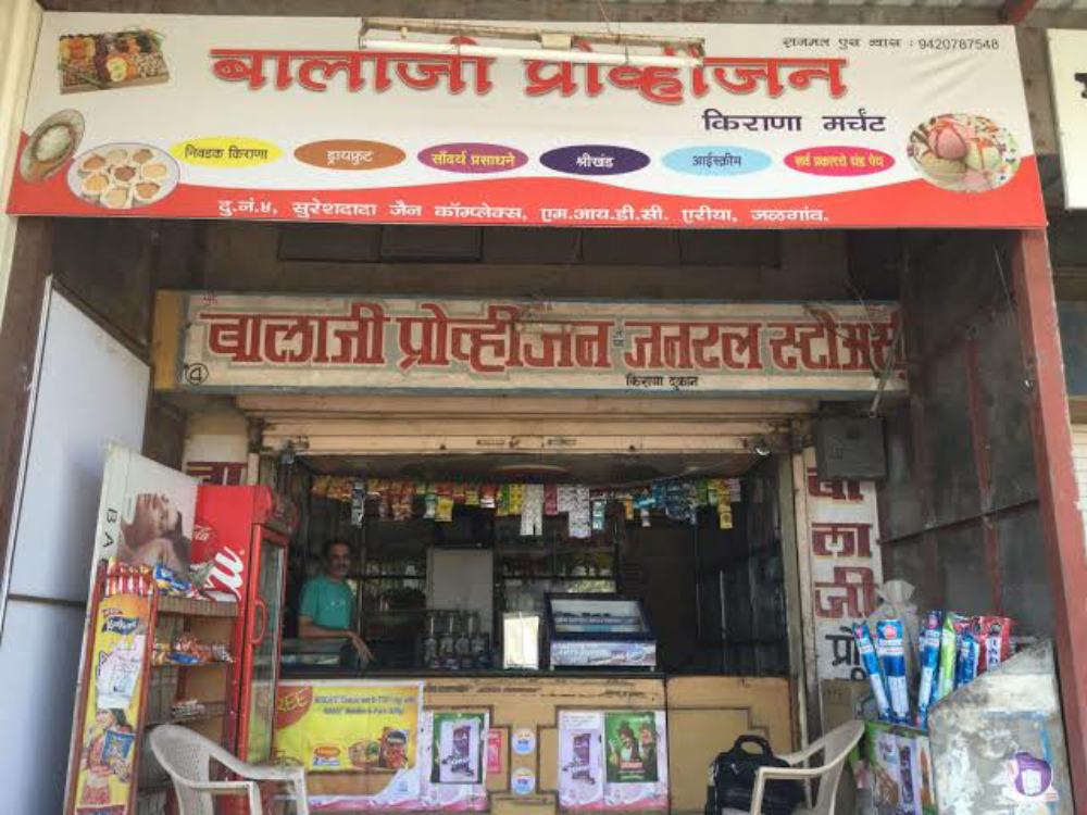 Balaji Provision & General Stores