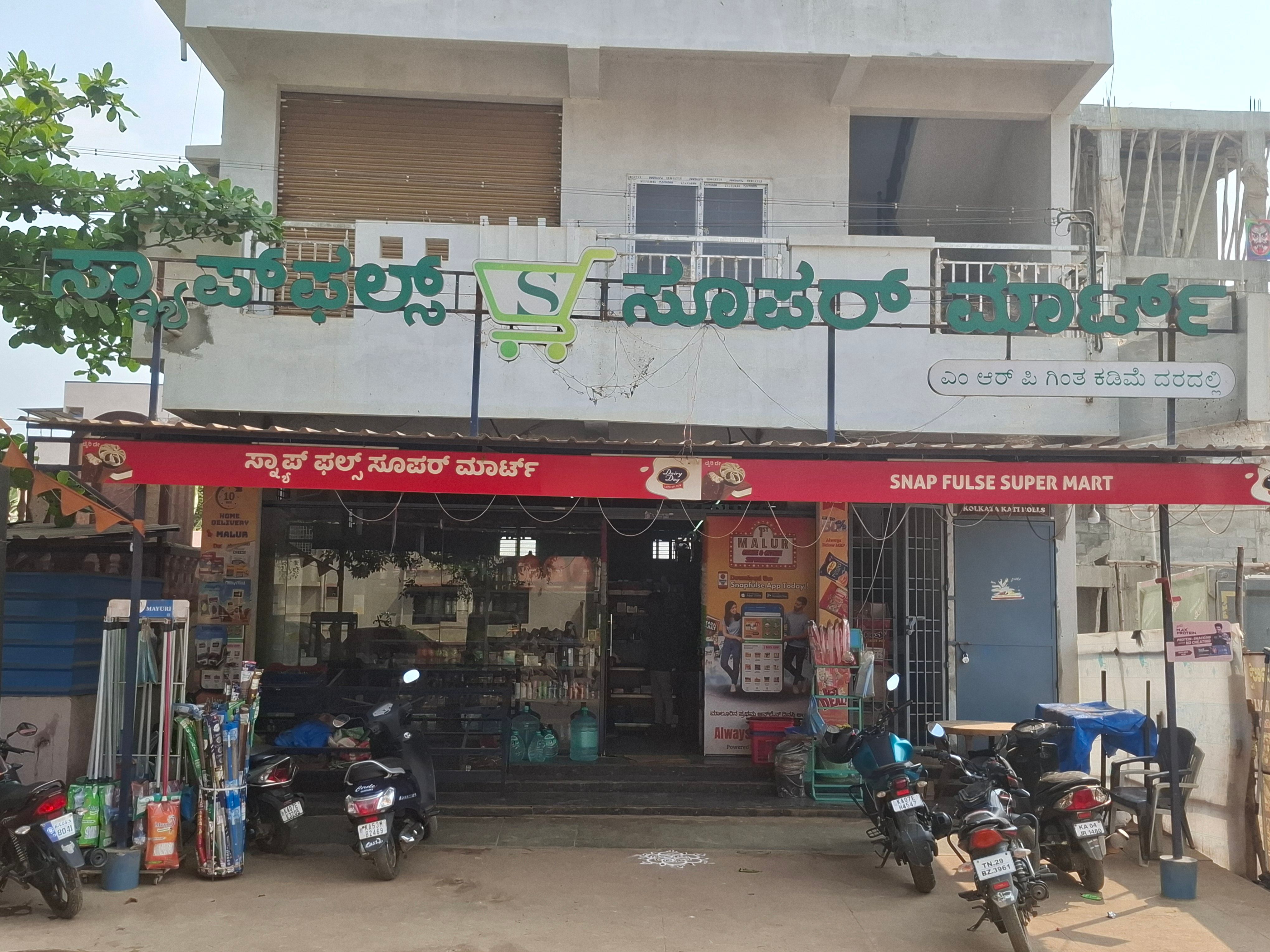 SNAPFULSE SUPERMARKET