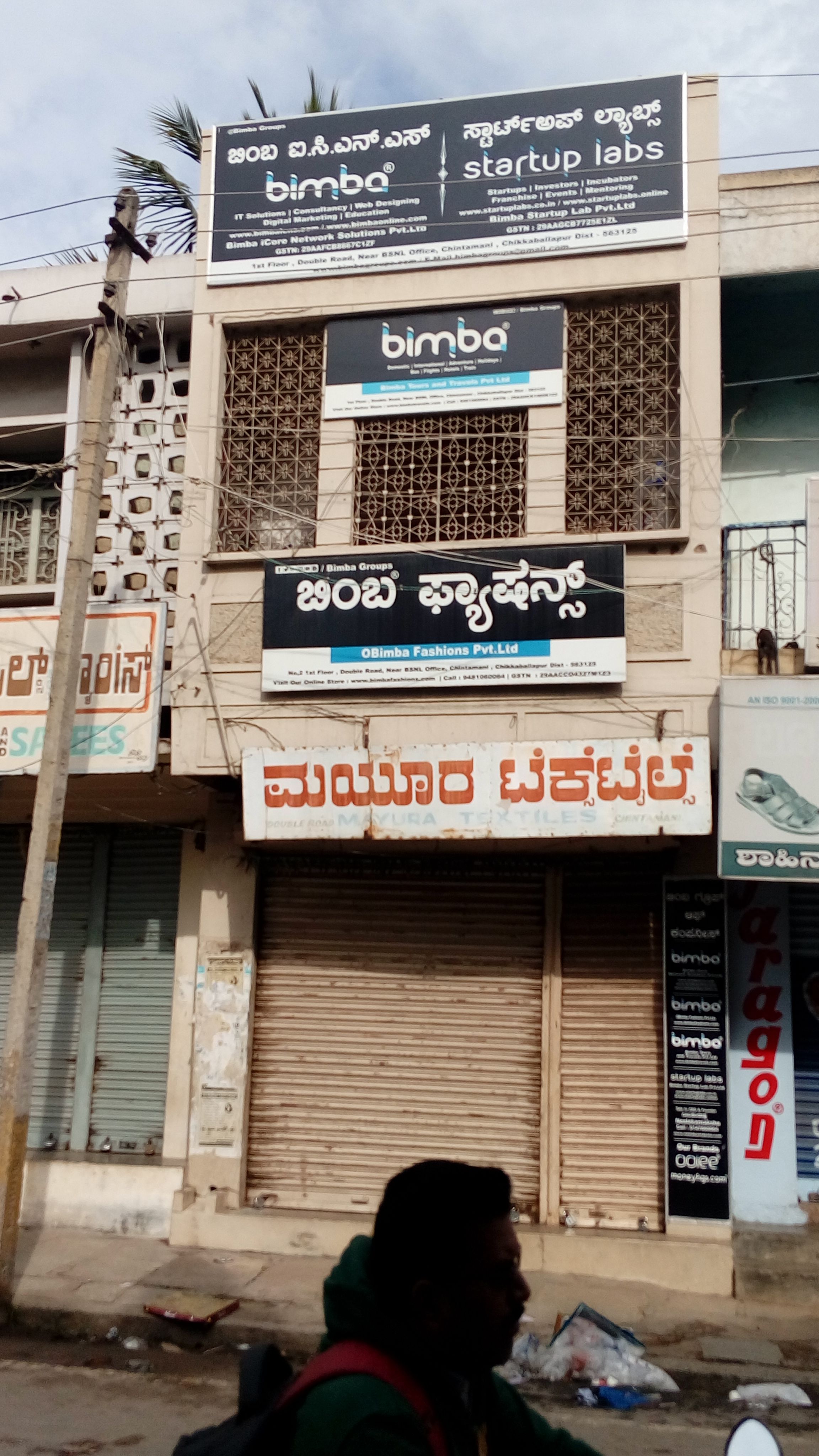 Bimba iCore Network Solutions Pvt Ltd