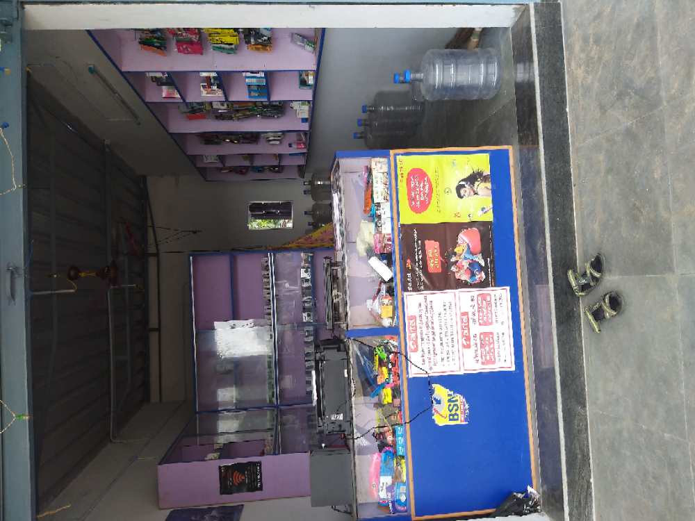 Keerthika Mobiles