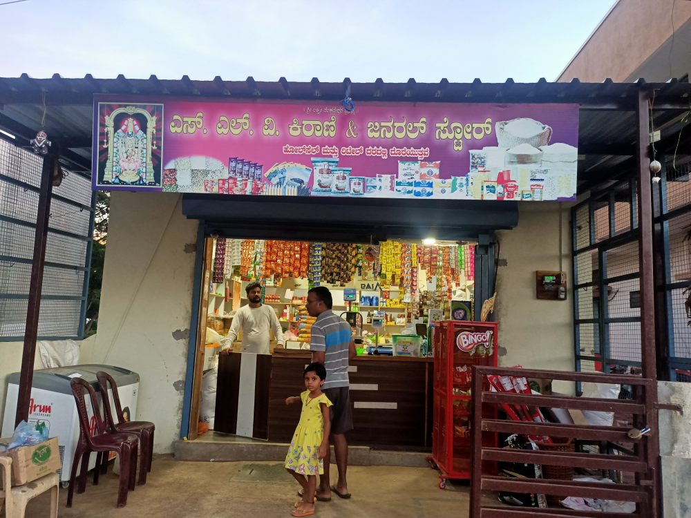 S L V Kirani Store & General Store