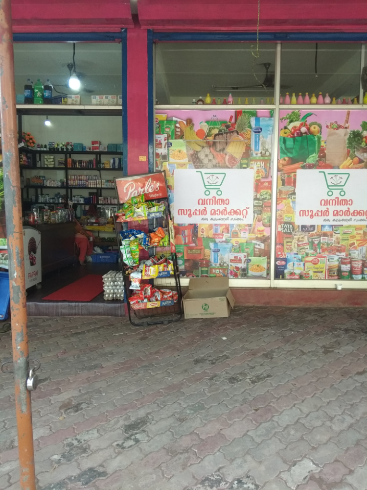 Vanitha Super market