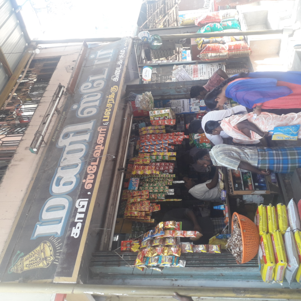 Mani Store