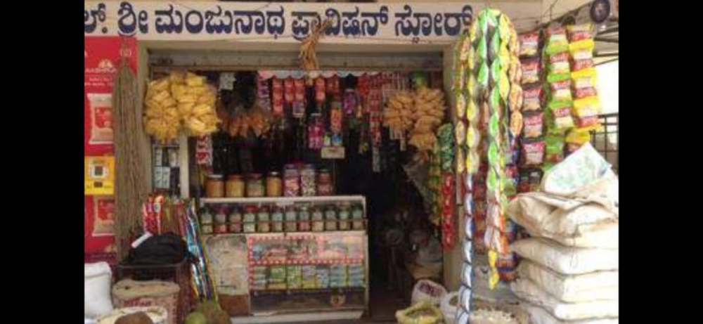 Sri Manjunatha Provision Store 