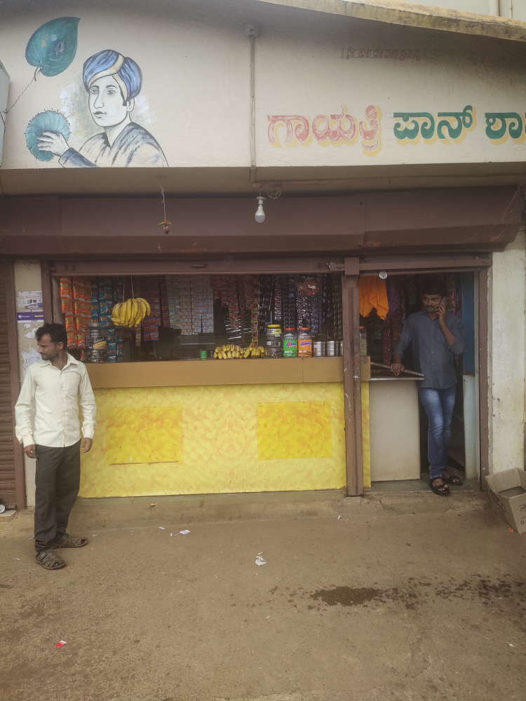 Gayatri Pan Shop