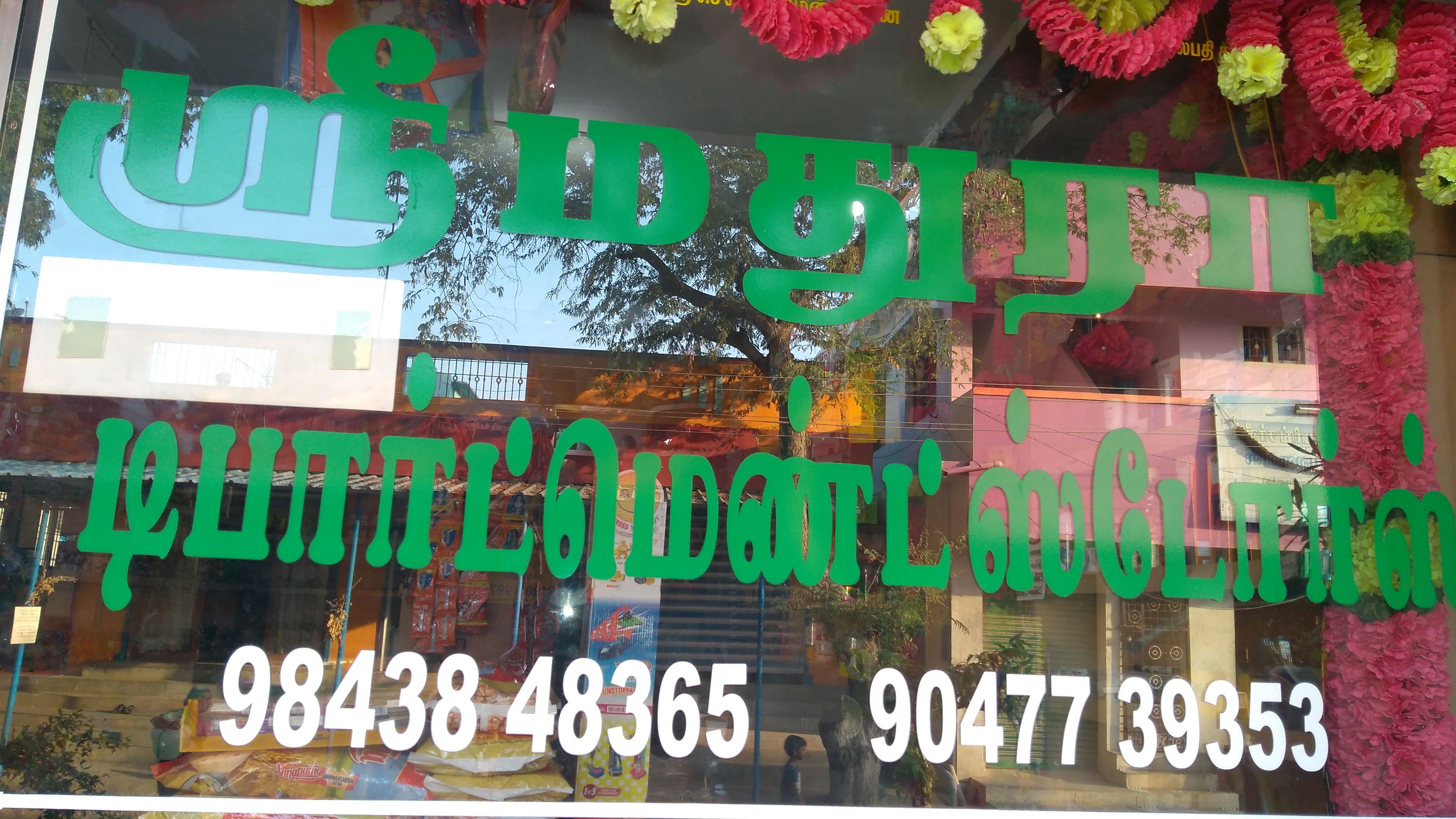 Sri Madhura Department Store