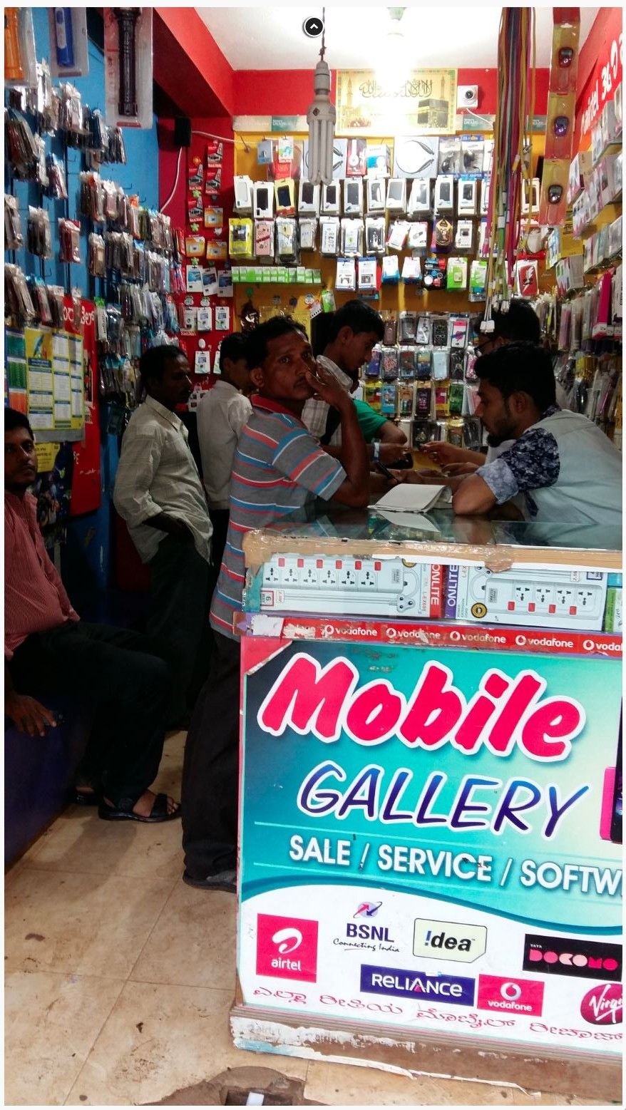 Mobile Gallery