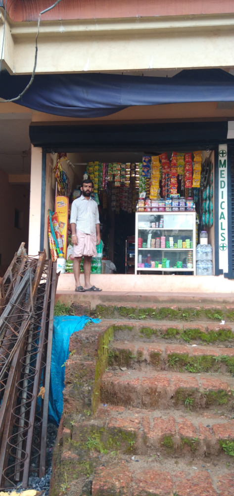 Swaraj Store