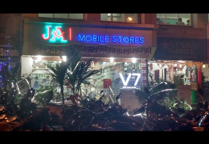 Jai Mobile Center