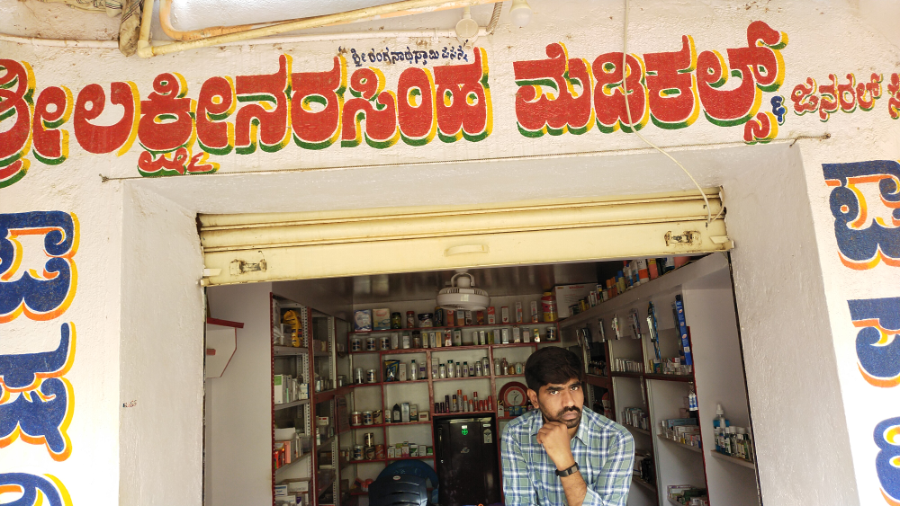 Laxminarasimha Medicals And General Store