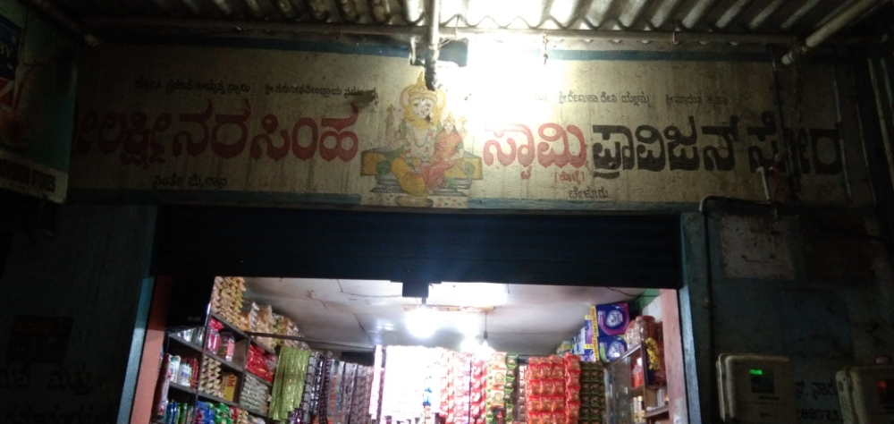 Sri Lakahmi Narasimha Swamy Provission Store