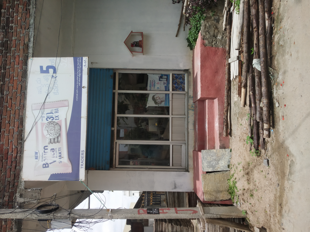 Sri rajarajeshwara tradings