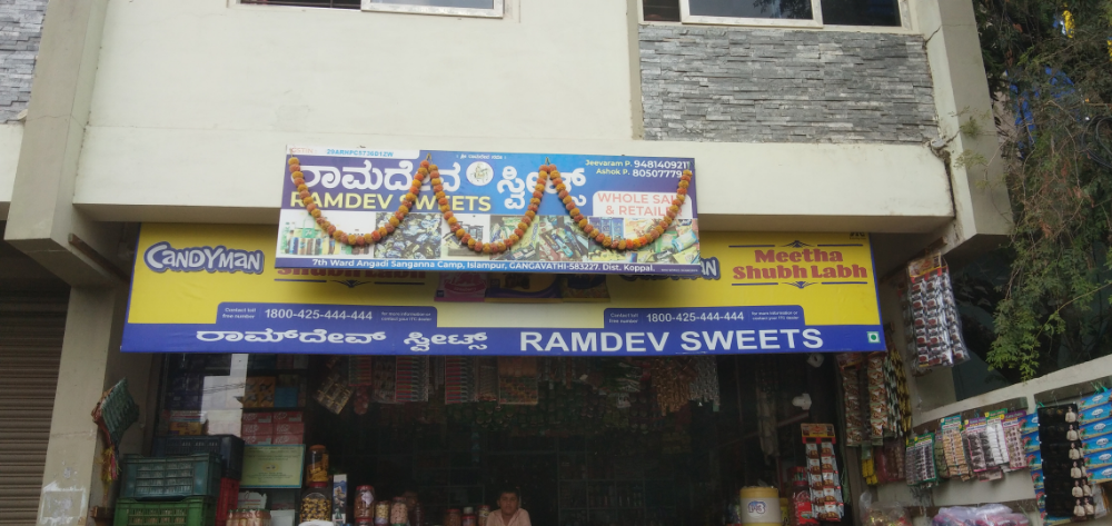 Ramdev Sweets 