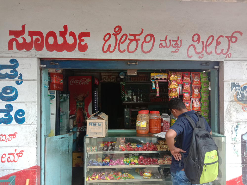 Surya bekary and sweets