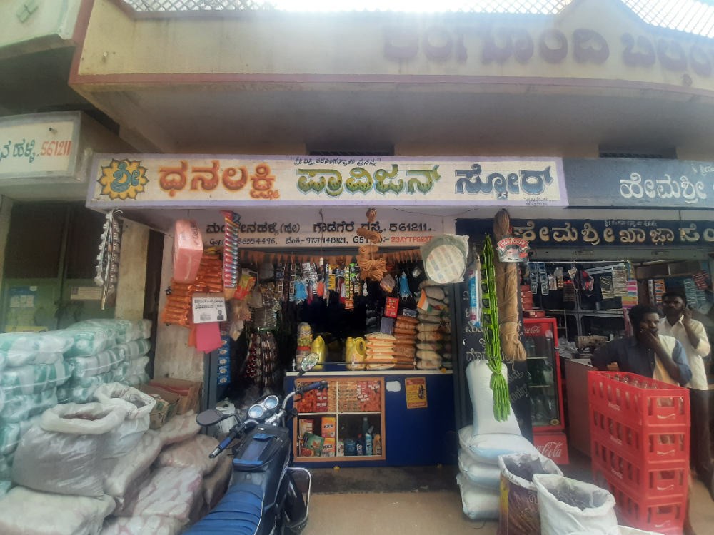 Sri Dhanalakshmi Provision Store