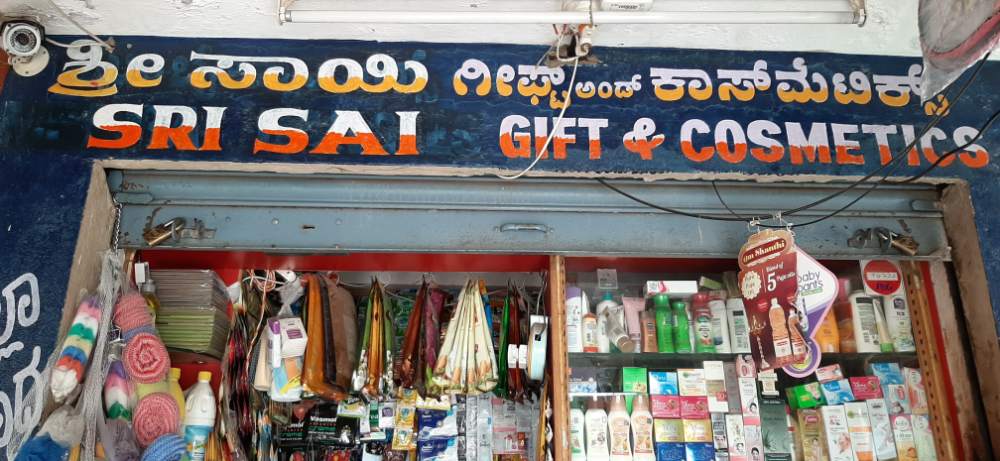 Sri Sai Gift & Cosmetics