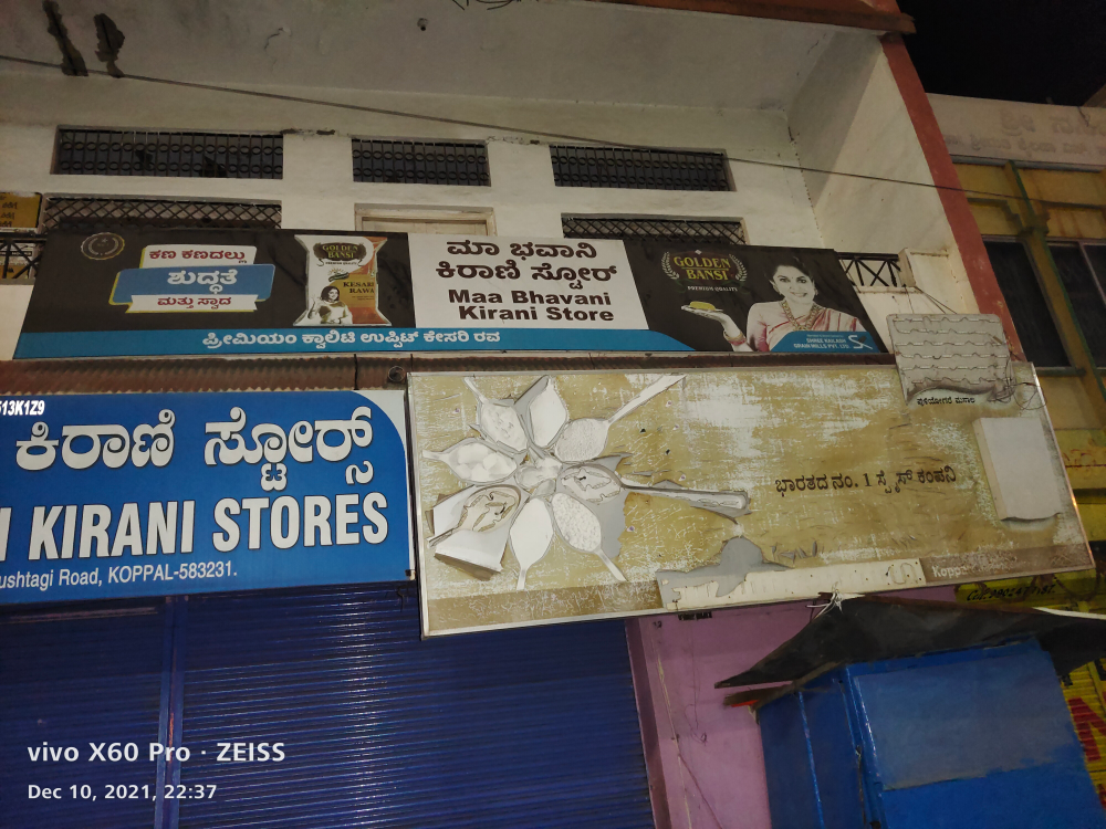 Mamaji Kirana Stores