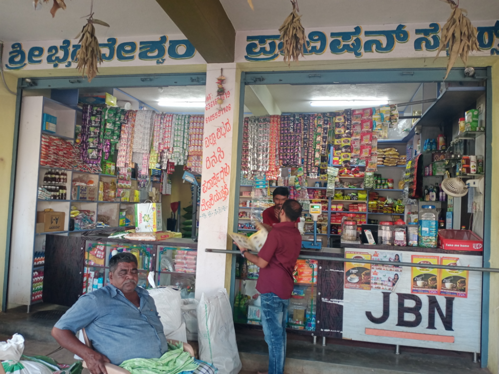 Shri Byraveshvara Provision Store