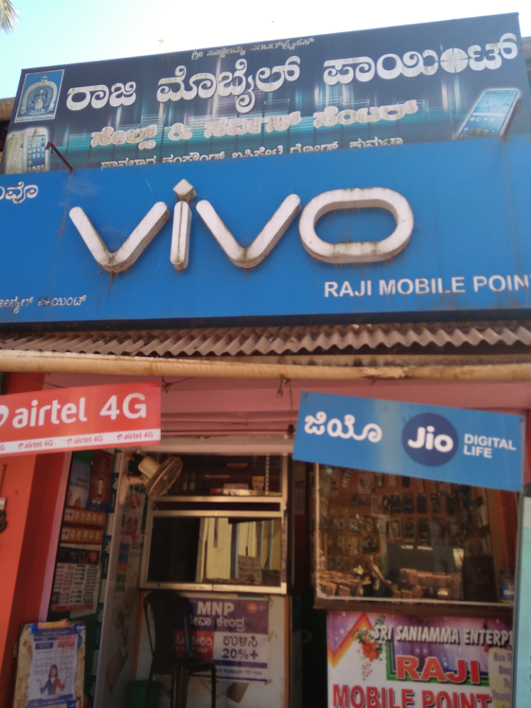 shri shani amma enterprises