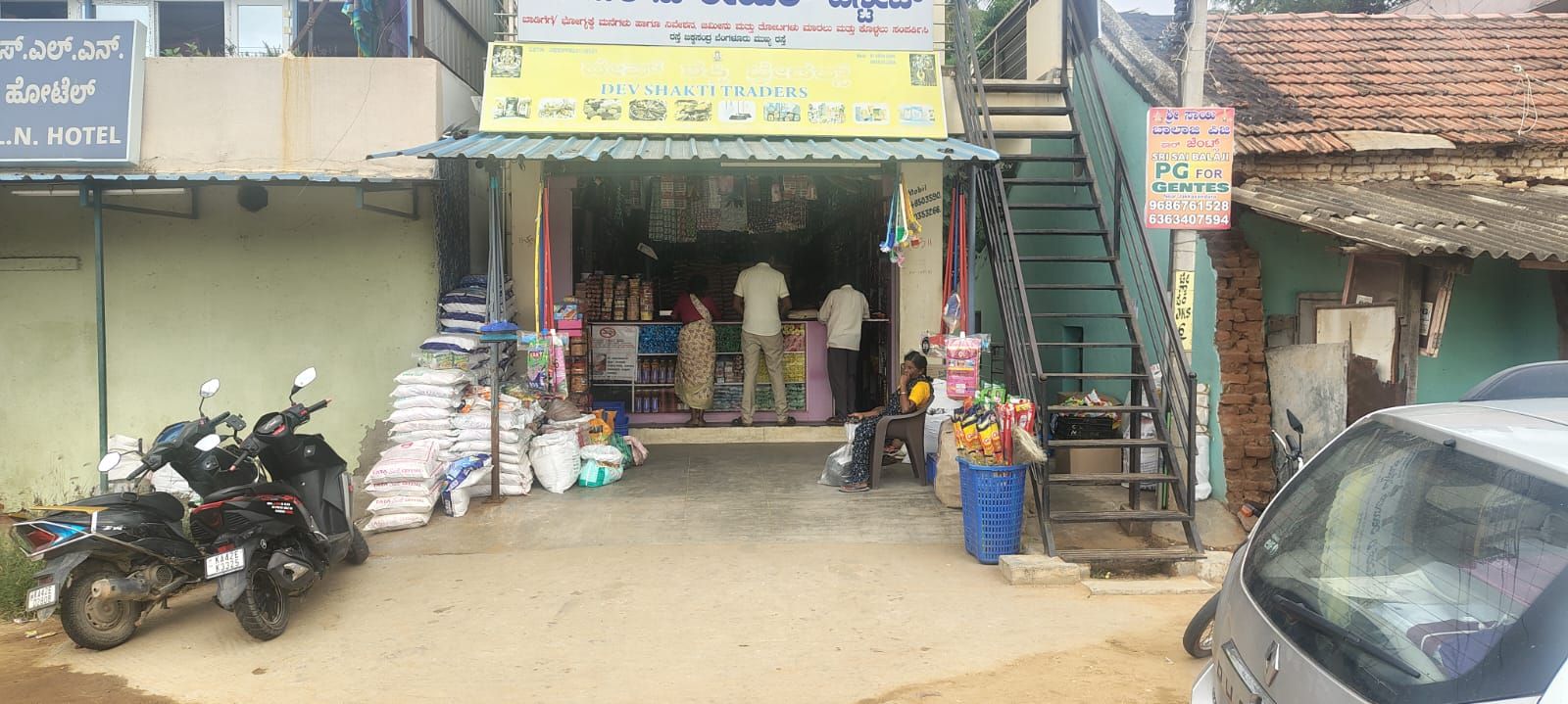 Dev Shakthi Traders