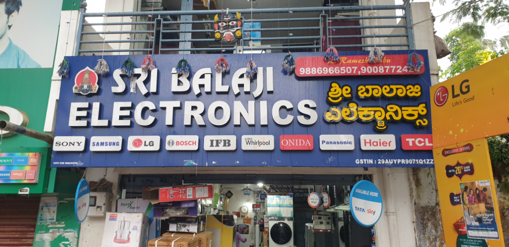 Sri Balaji Electronics 