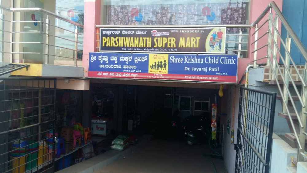 Parshwanath Super Mart
