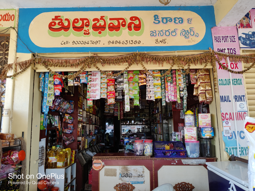 Tuljabavani Kirana & General Store