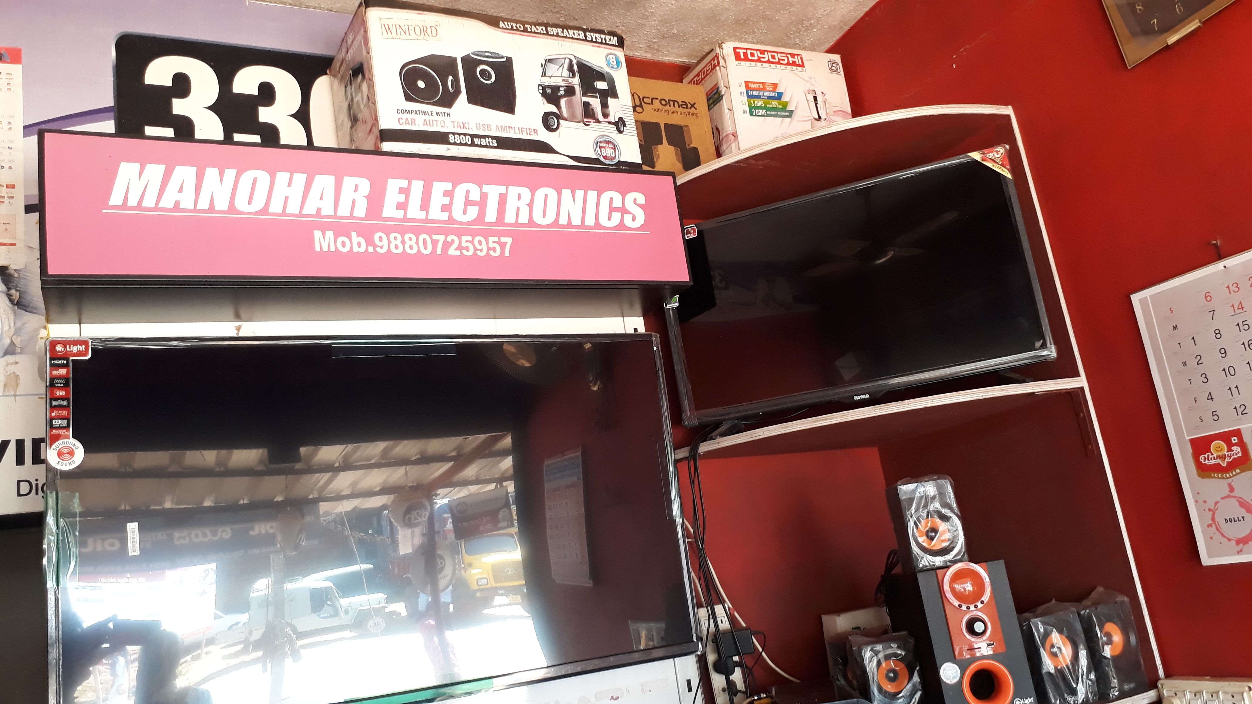 Manohar Electronics