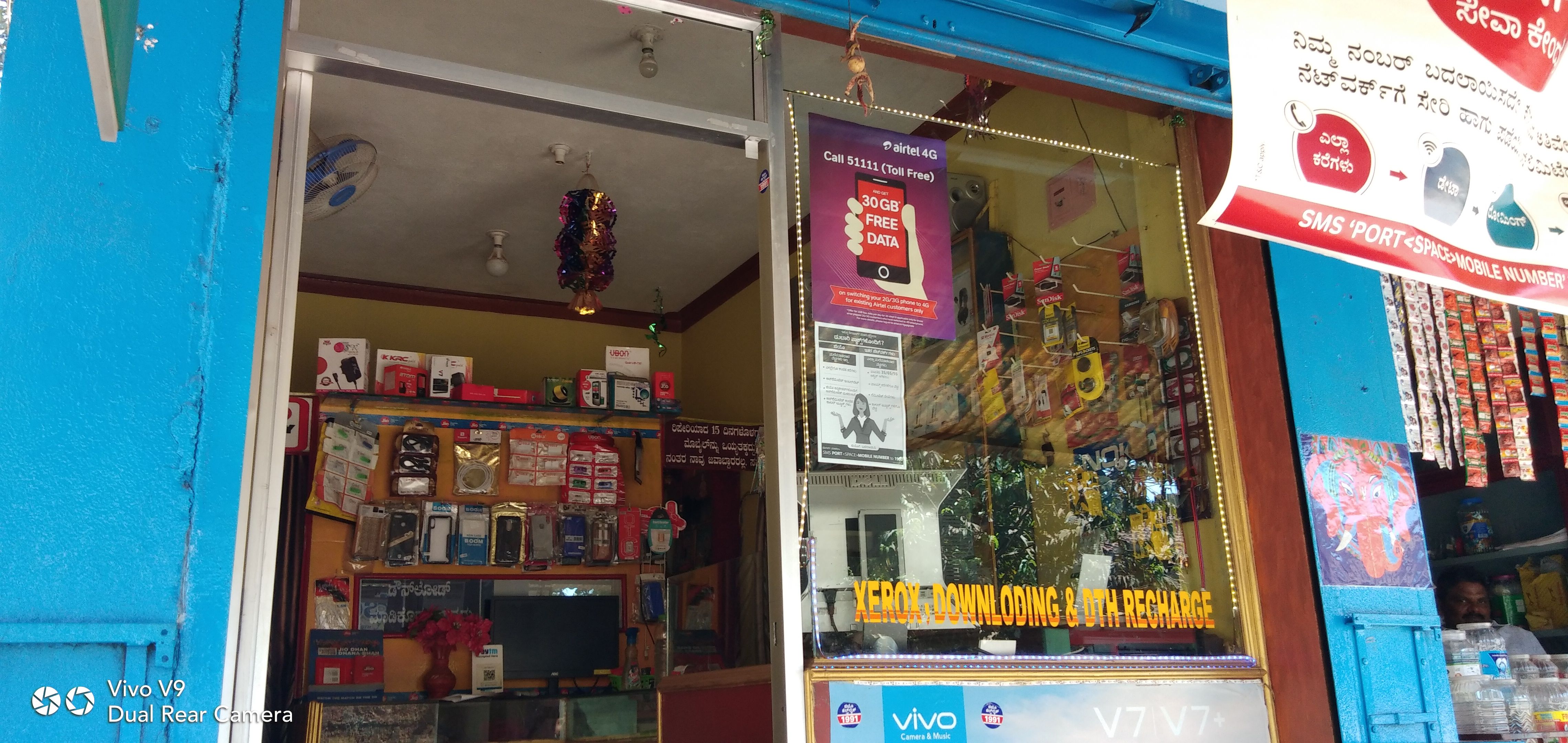 Pramod Mobiles