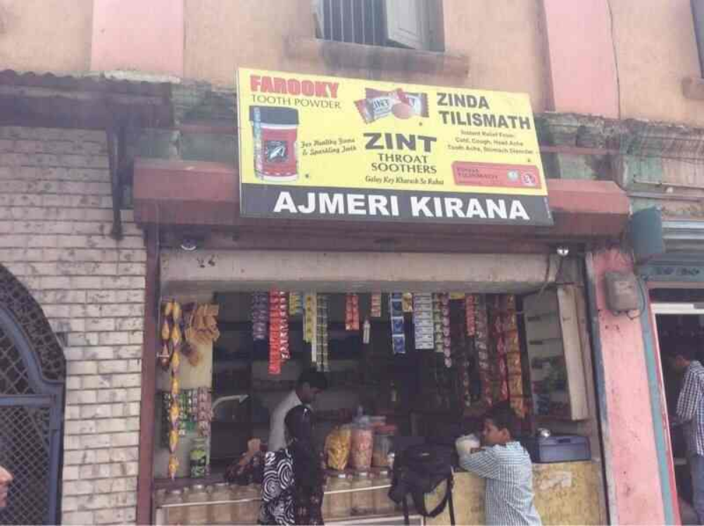 Ajmeri kirana