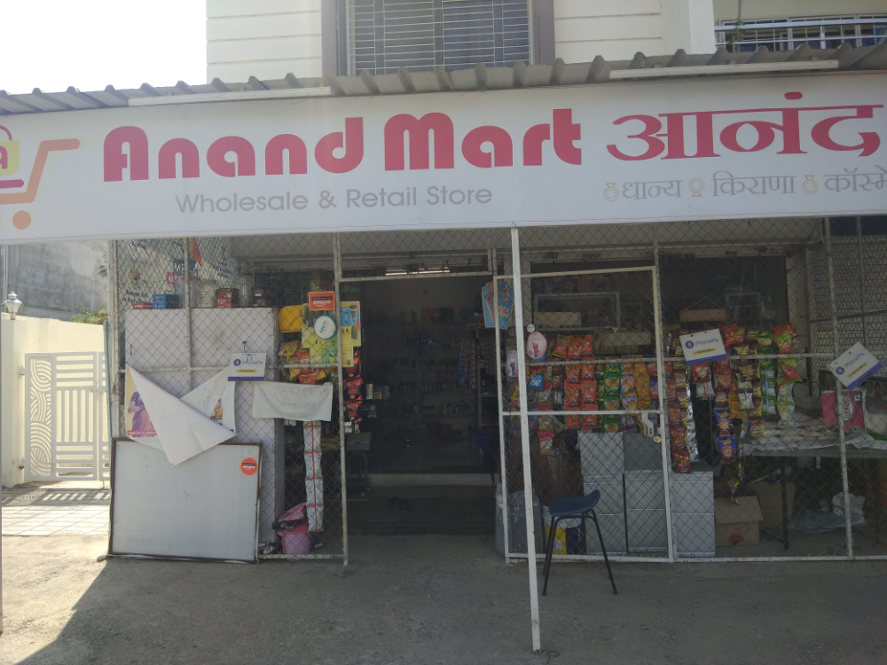 Anand mart 