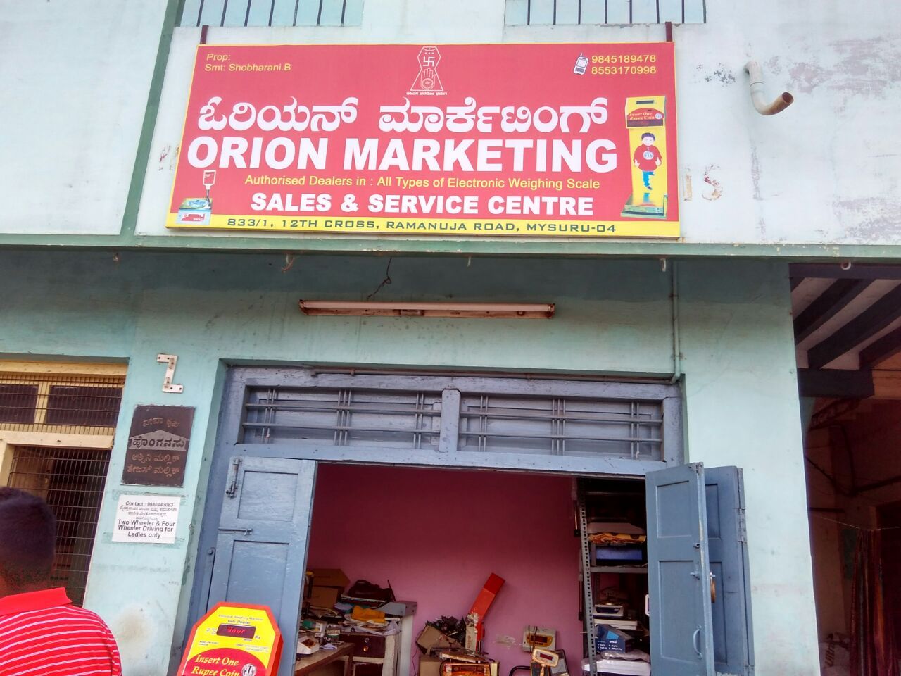 Orion Marketing