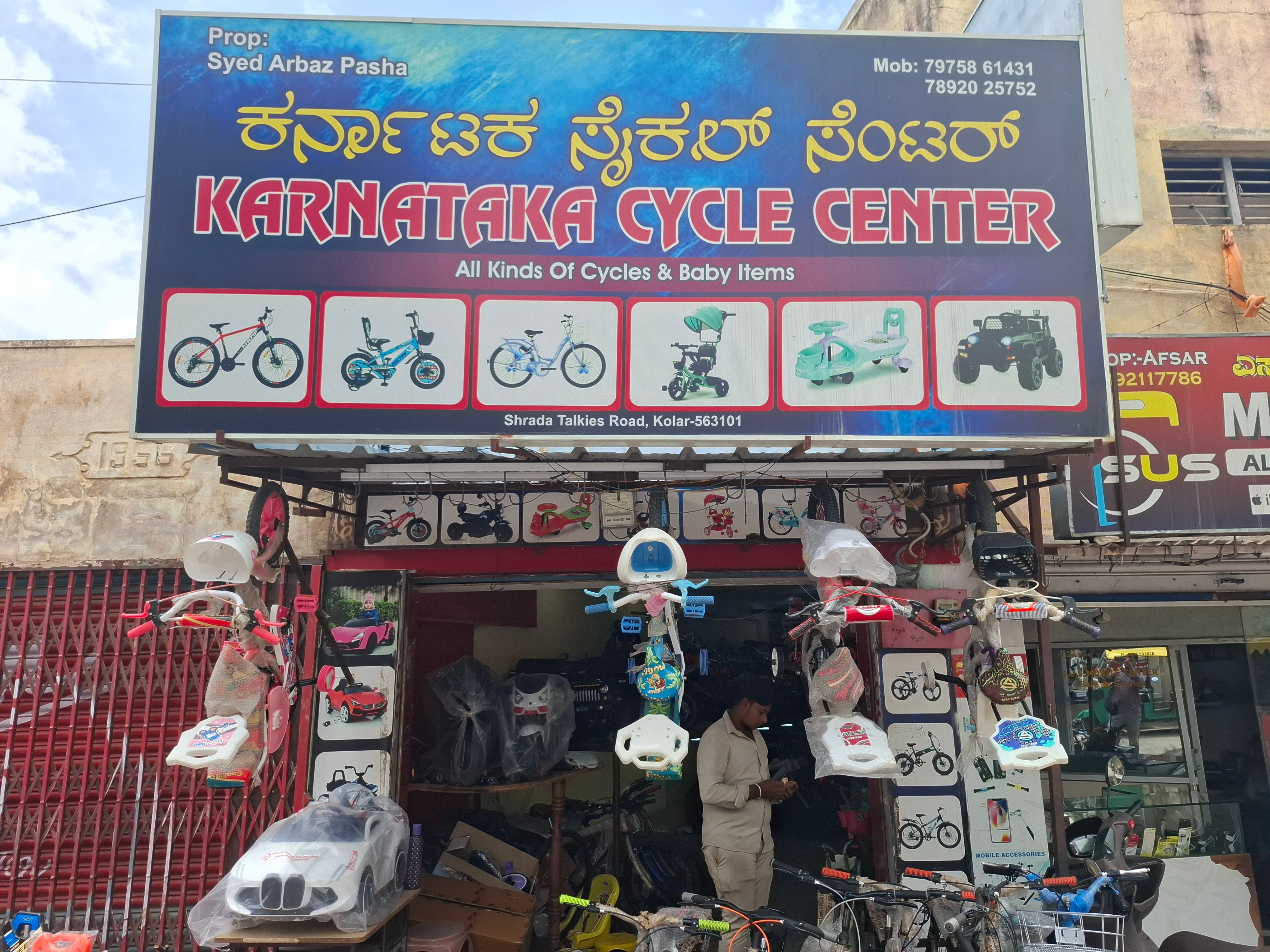 Karnataka Cycle Centre