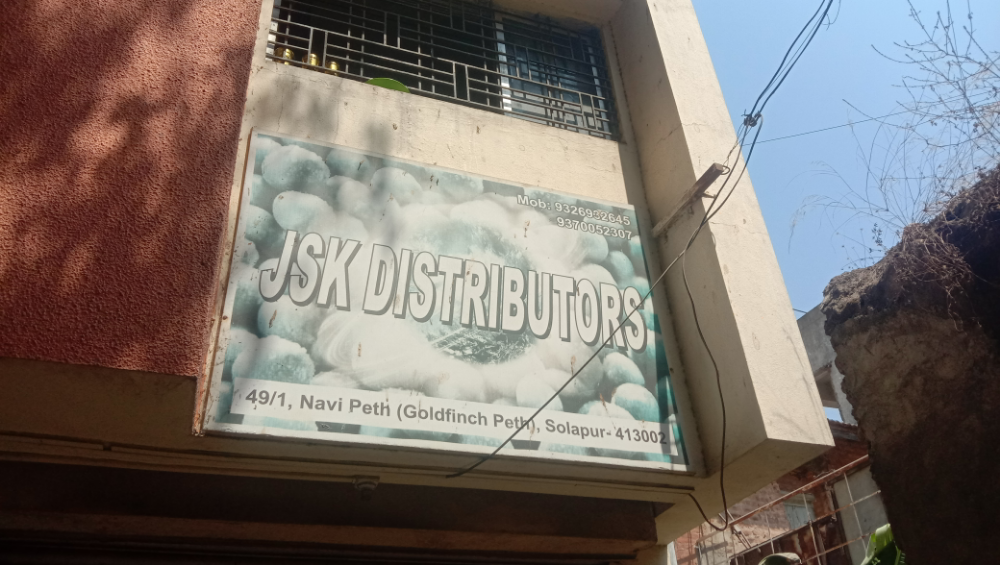 JSK 