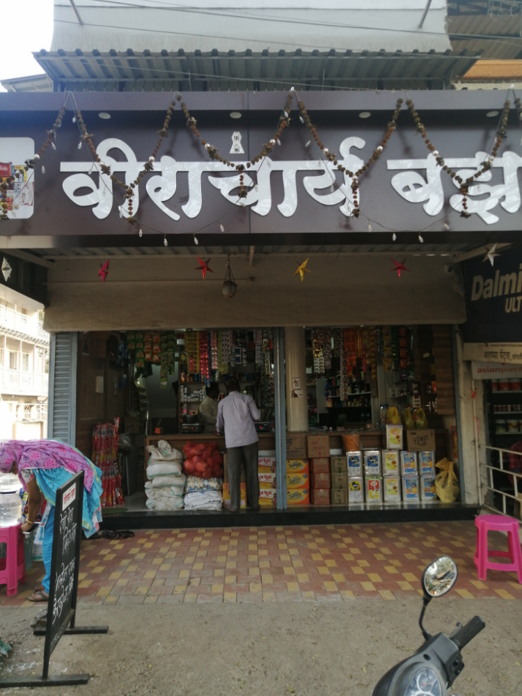 Viracharya bazaar