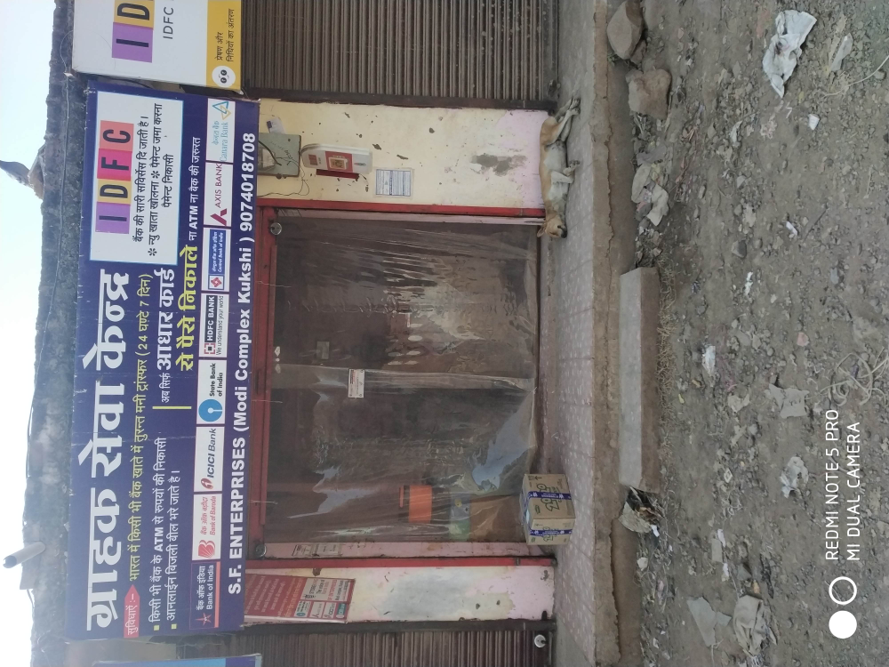 Madhuram Agency