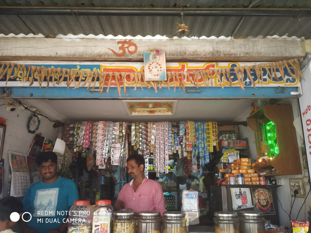 Sri Laxninarasimha Pro Store