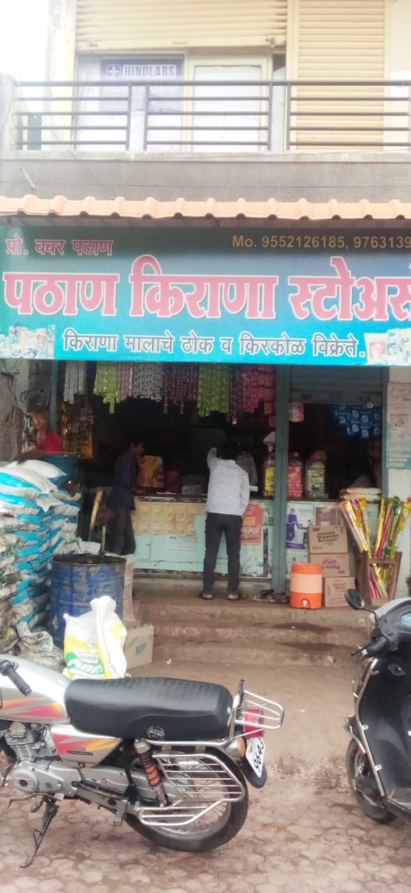 Pathan Kirana Stores