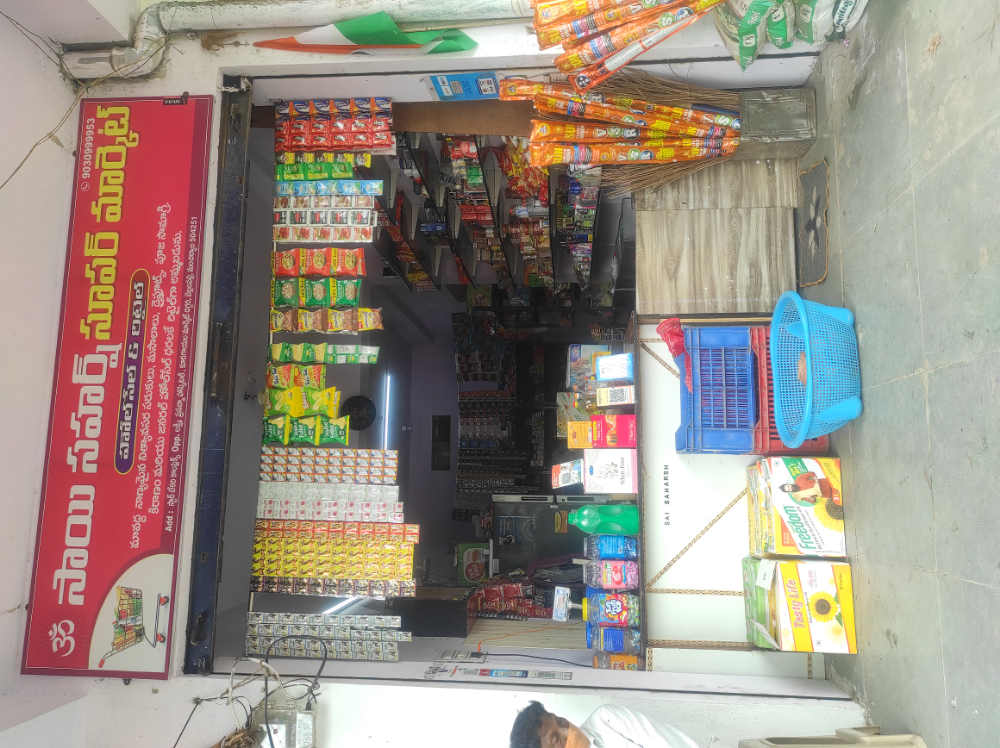 Sai Saharsh Super Market 