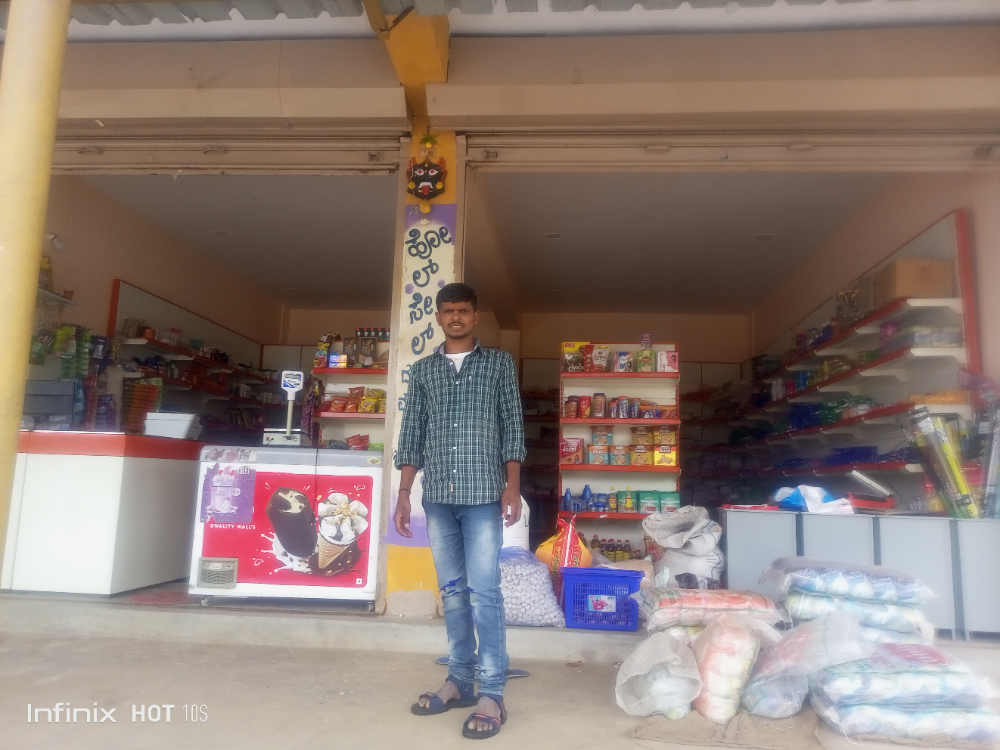 Amma Super Market