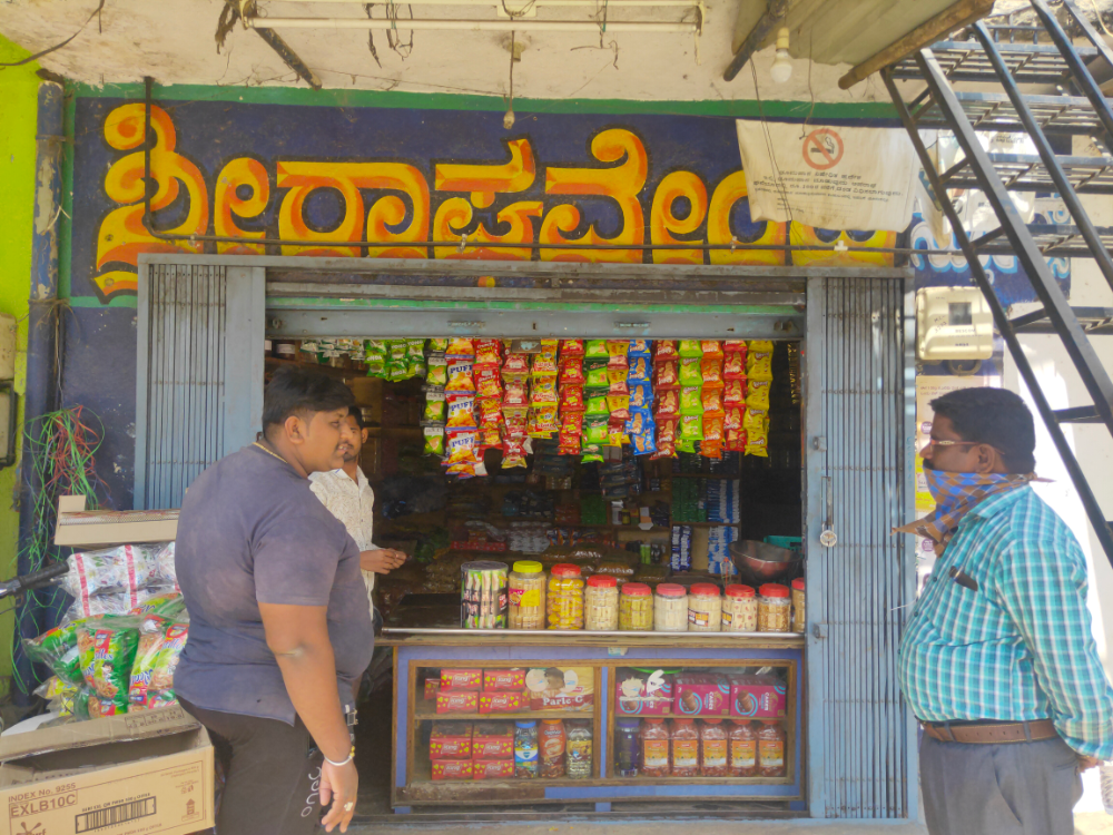 Sri Raghavendra stores