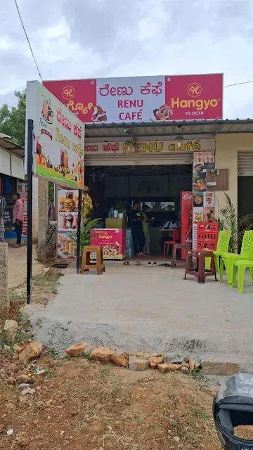 Renu cafe