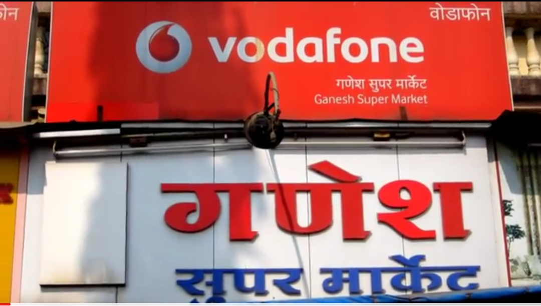 Ganesh Super Market 