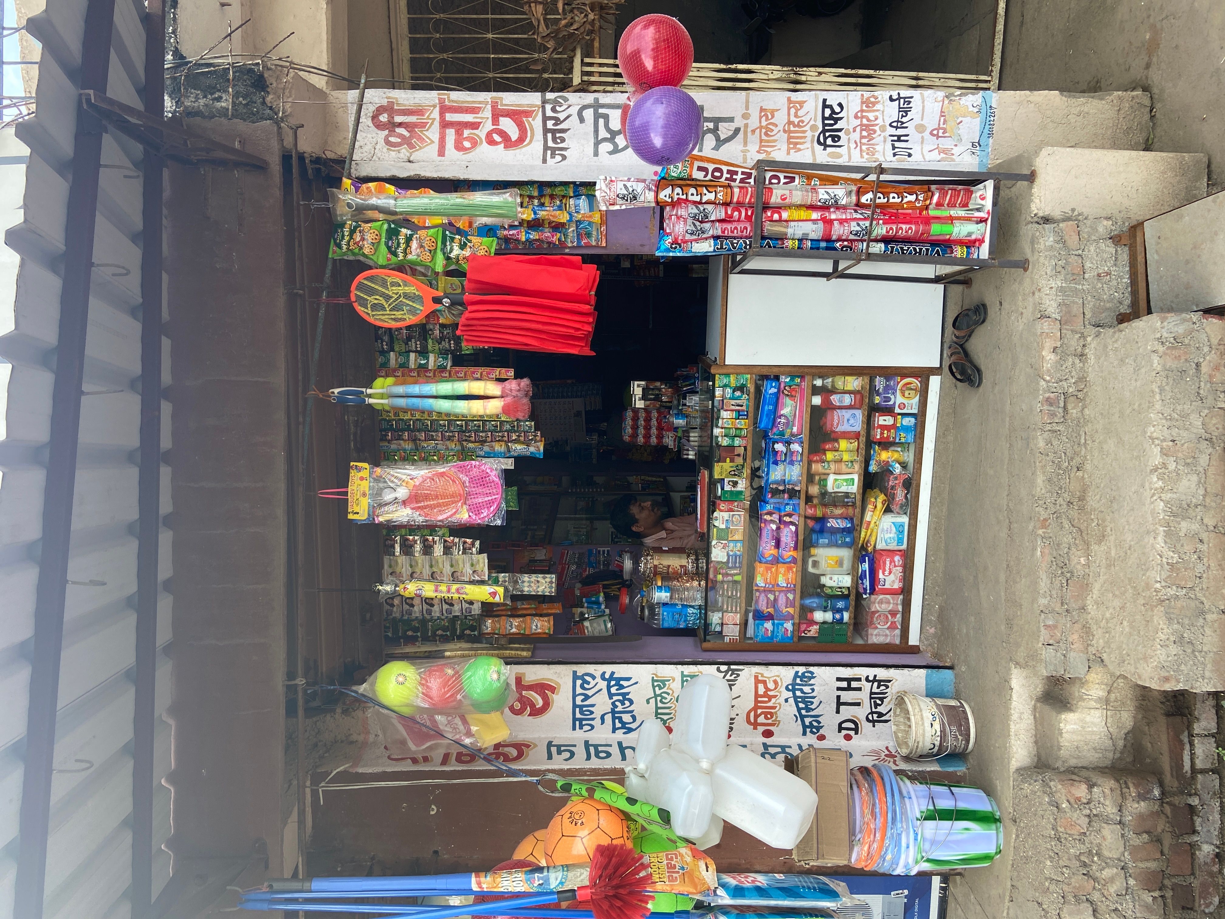 Shrinath General Store