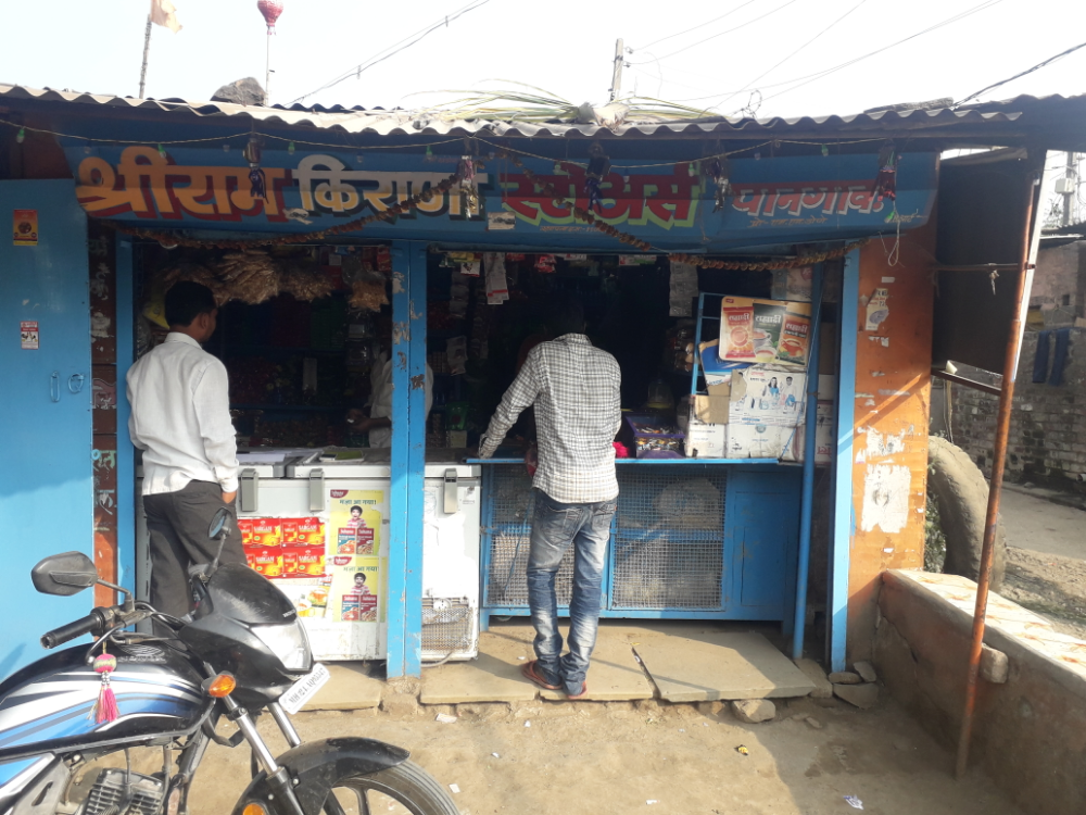 Shri Ram Kirana Stores