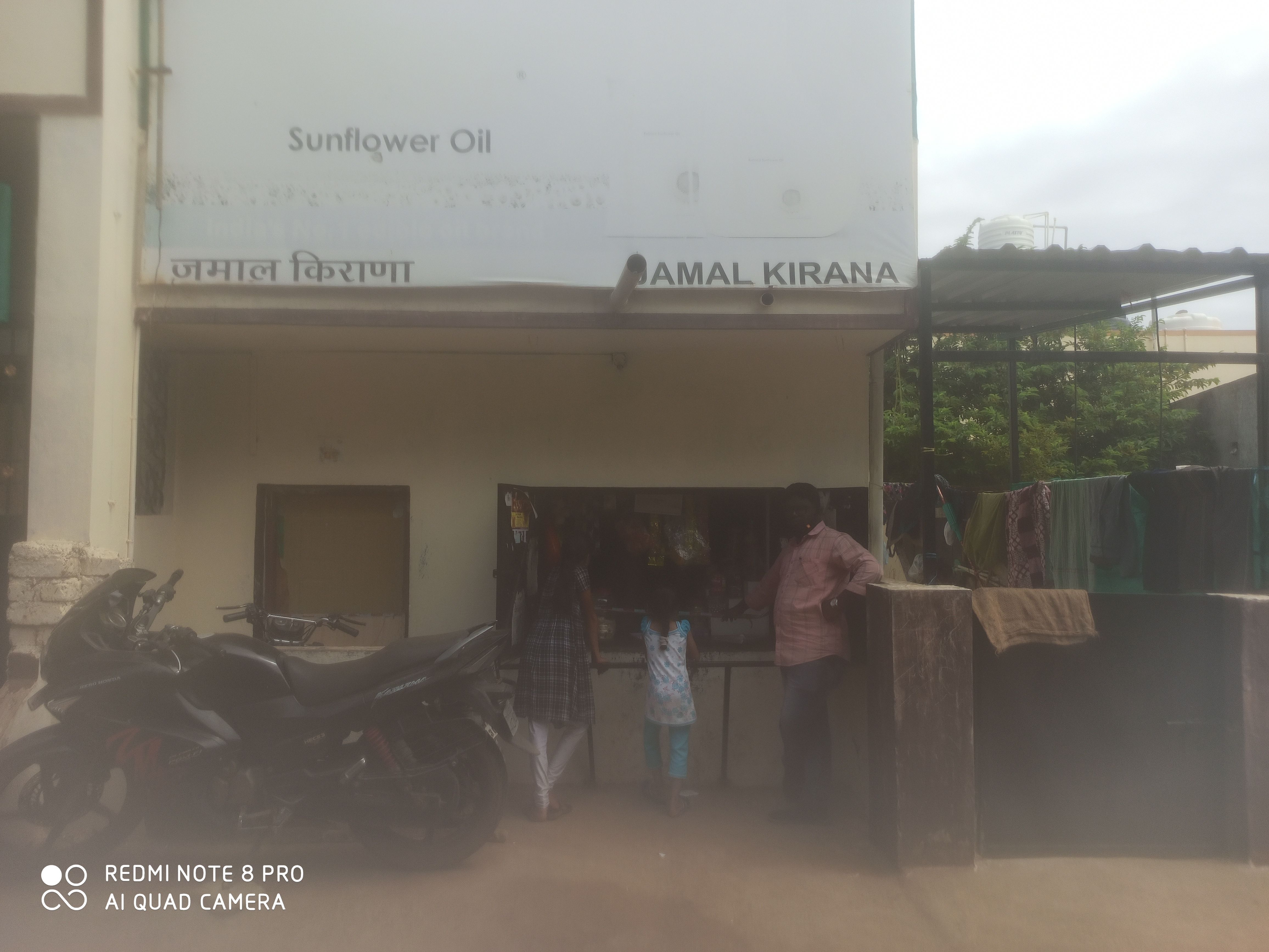 Jamal kirana store