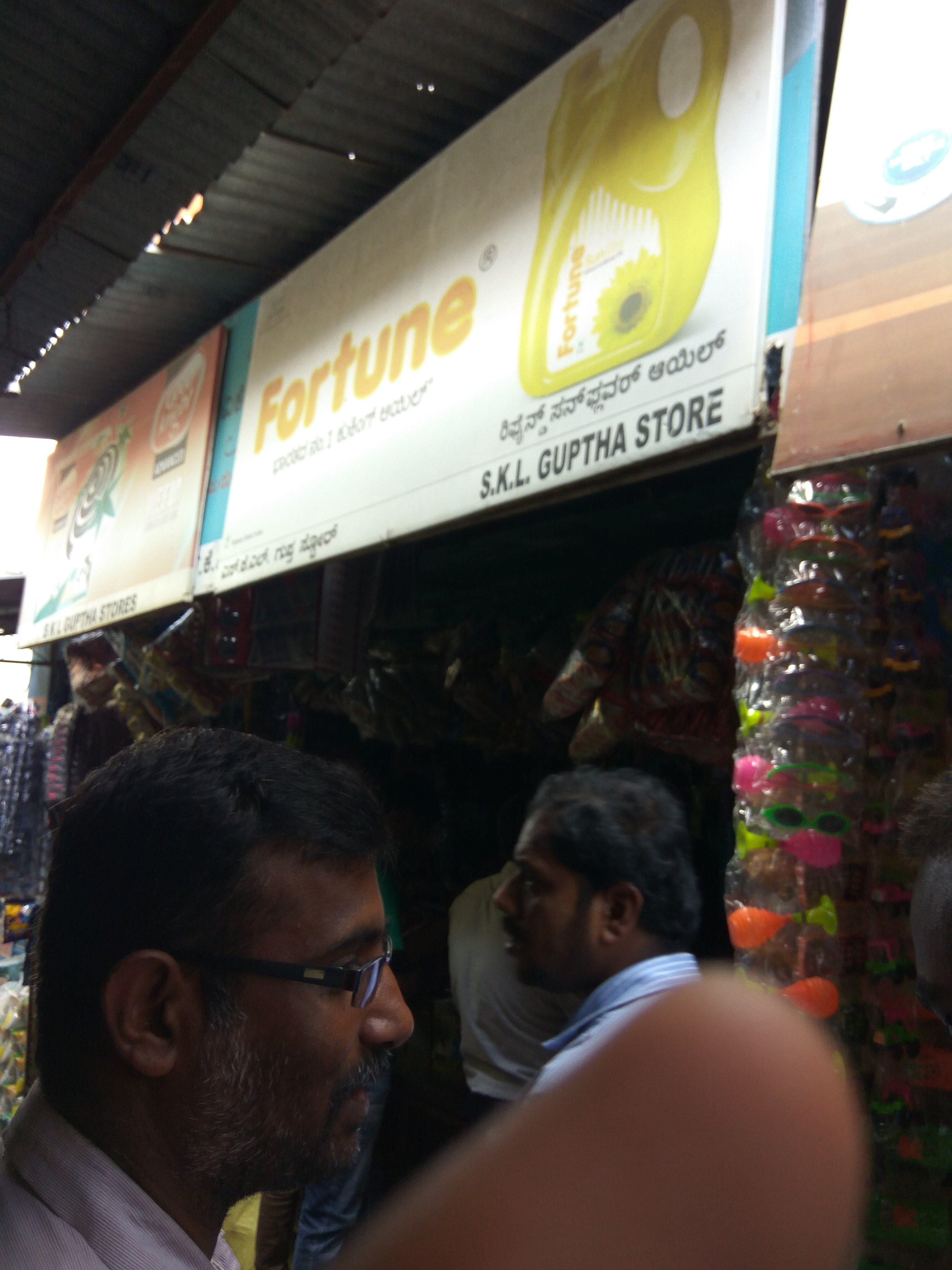 SKL Stores
