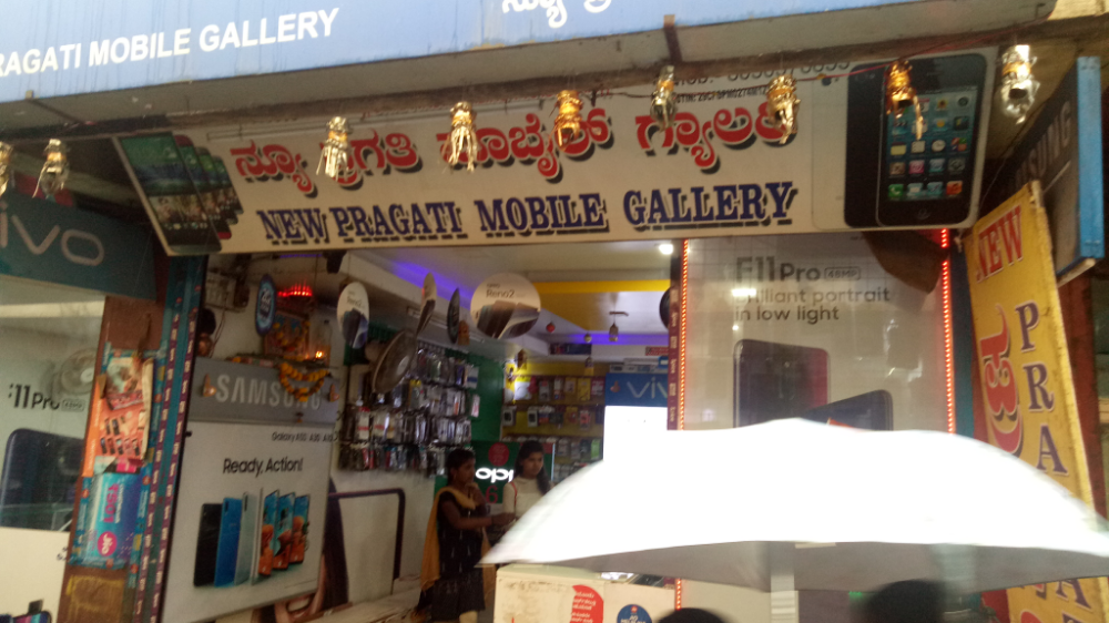 Pragathi Electronics