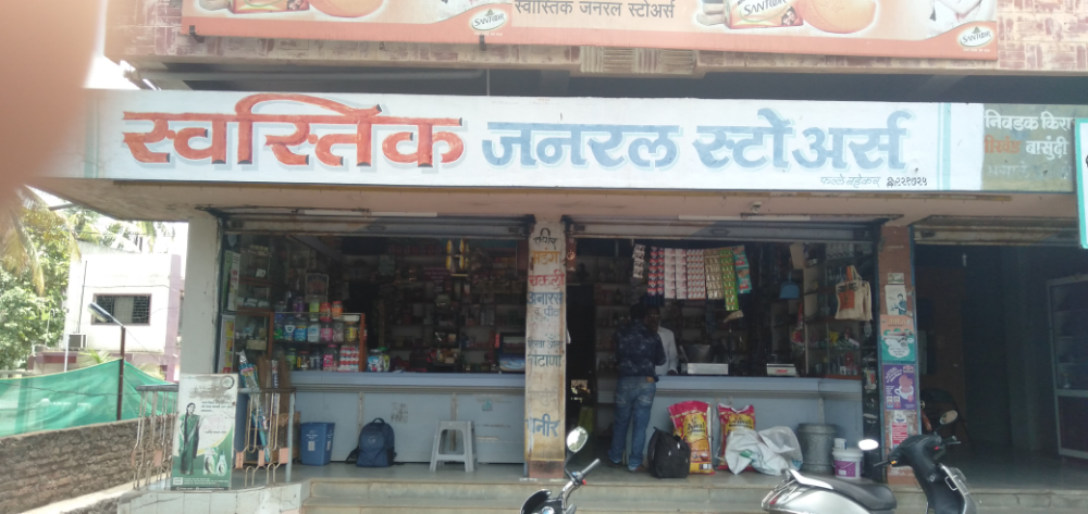 Swastik General Stores