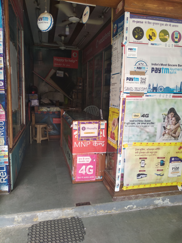 Ali mob store